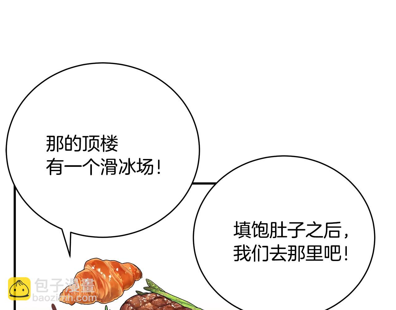 第32话 偶然撞见121