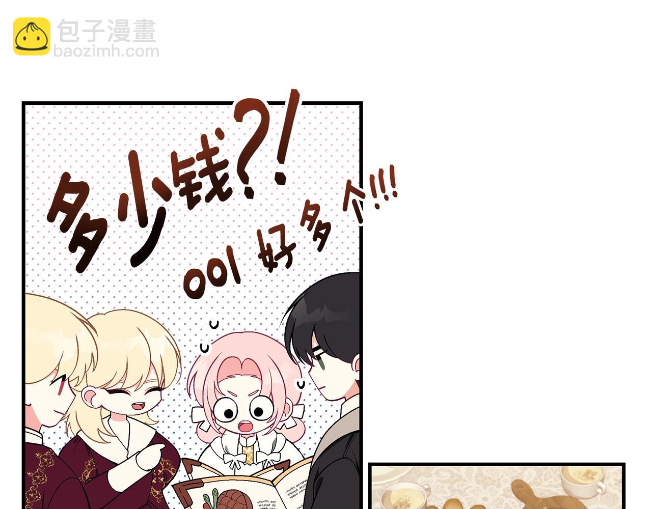 第32话 偶然撞见126