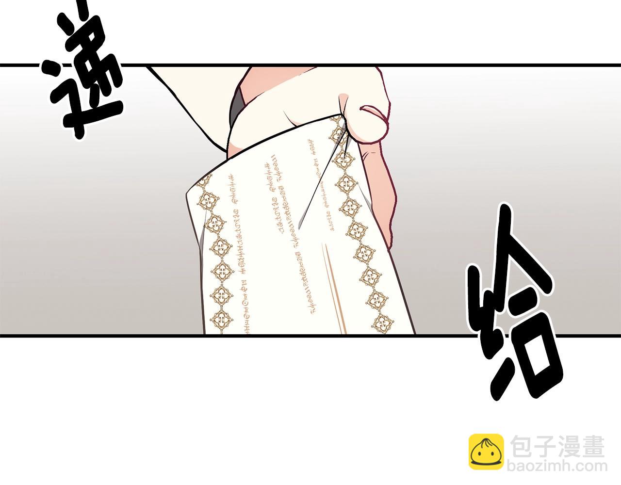 第32话 偶然撞见129