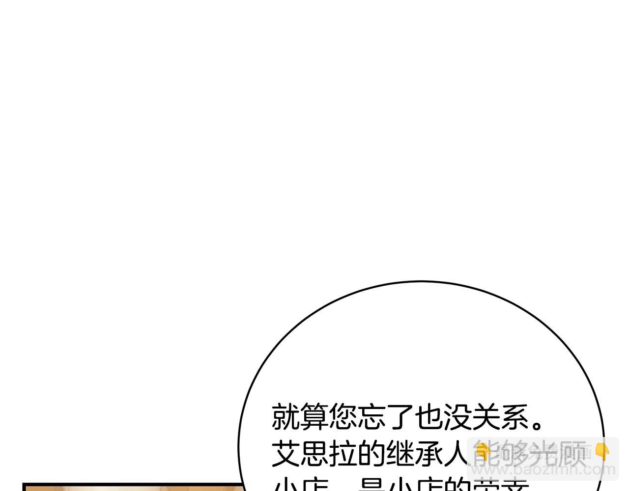 第32话 偶然撞见135