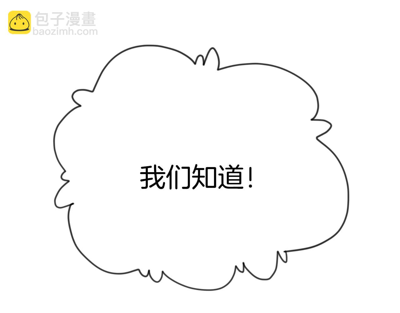 第32话 偶然撞见14