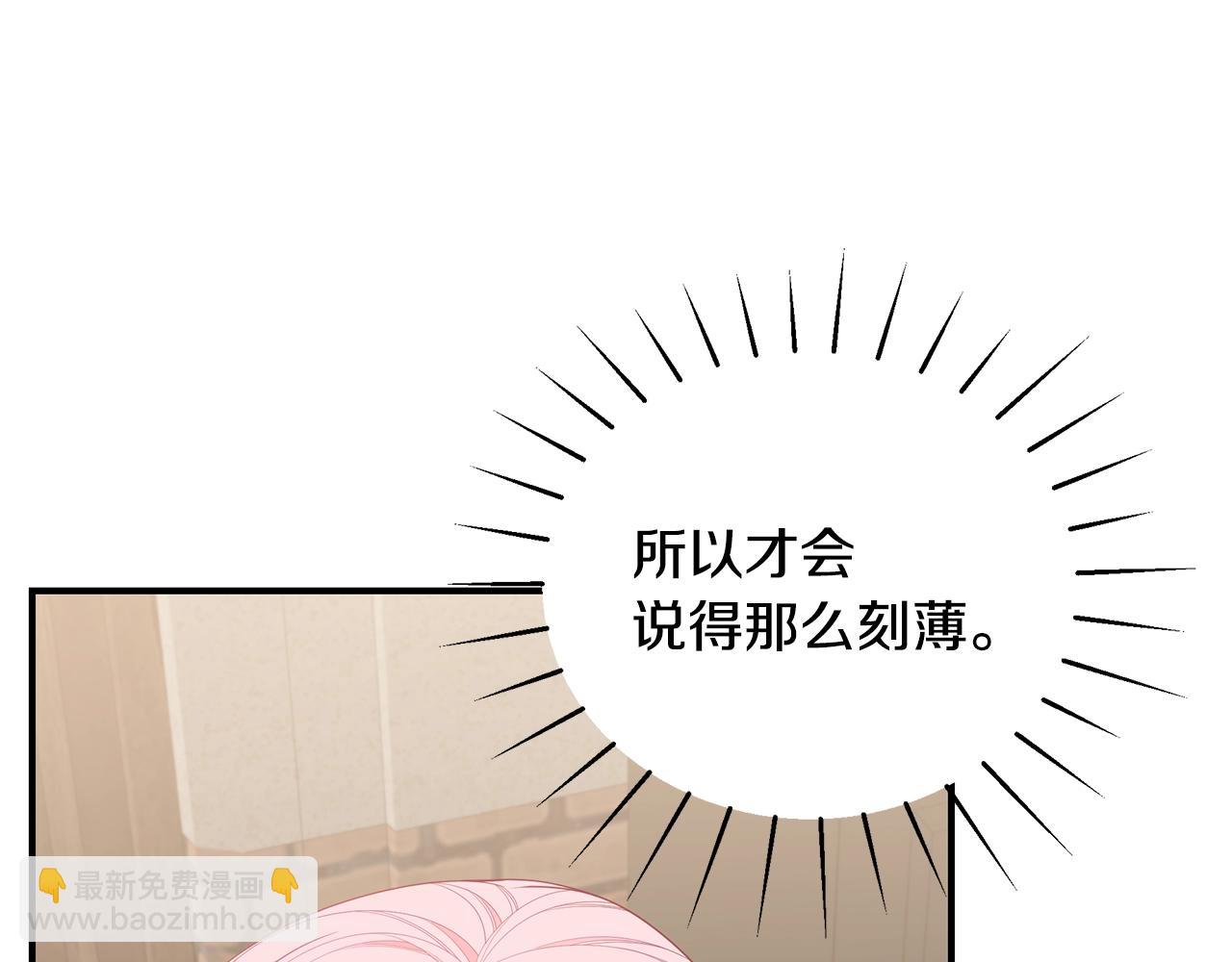 第32话 偶然撞见151