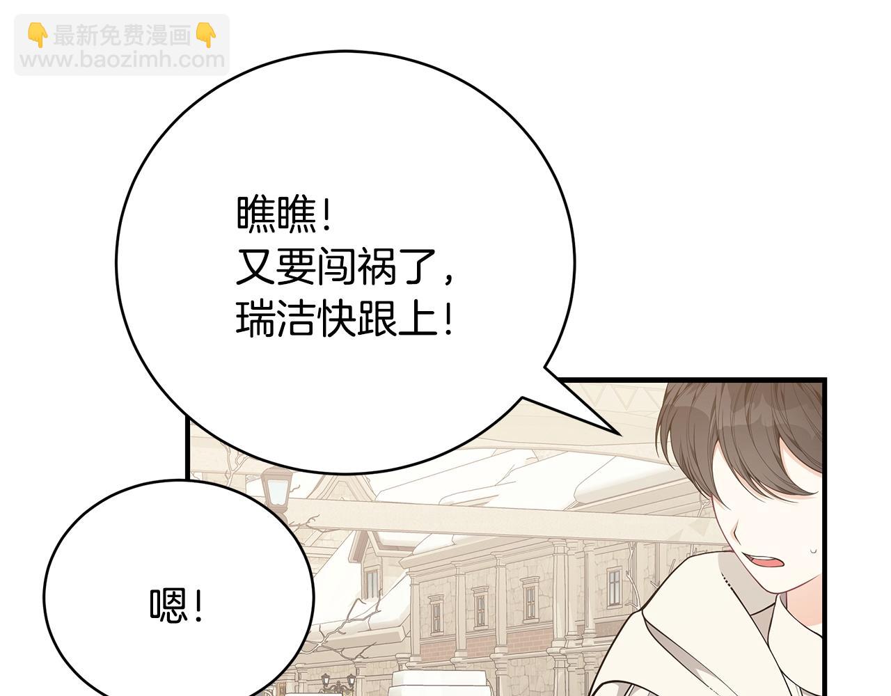 第32话 偶然撞见163