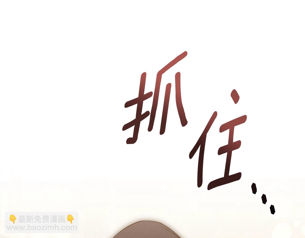 第32话 偶然撞见179