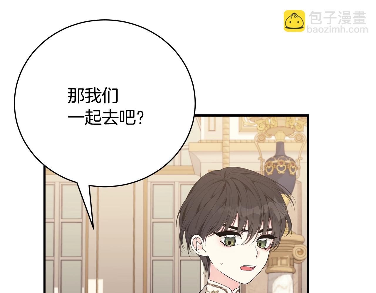 第32话 偶然撞见35