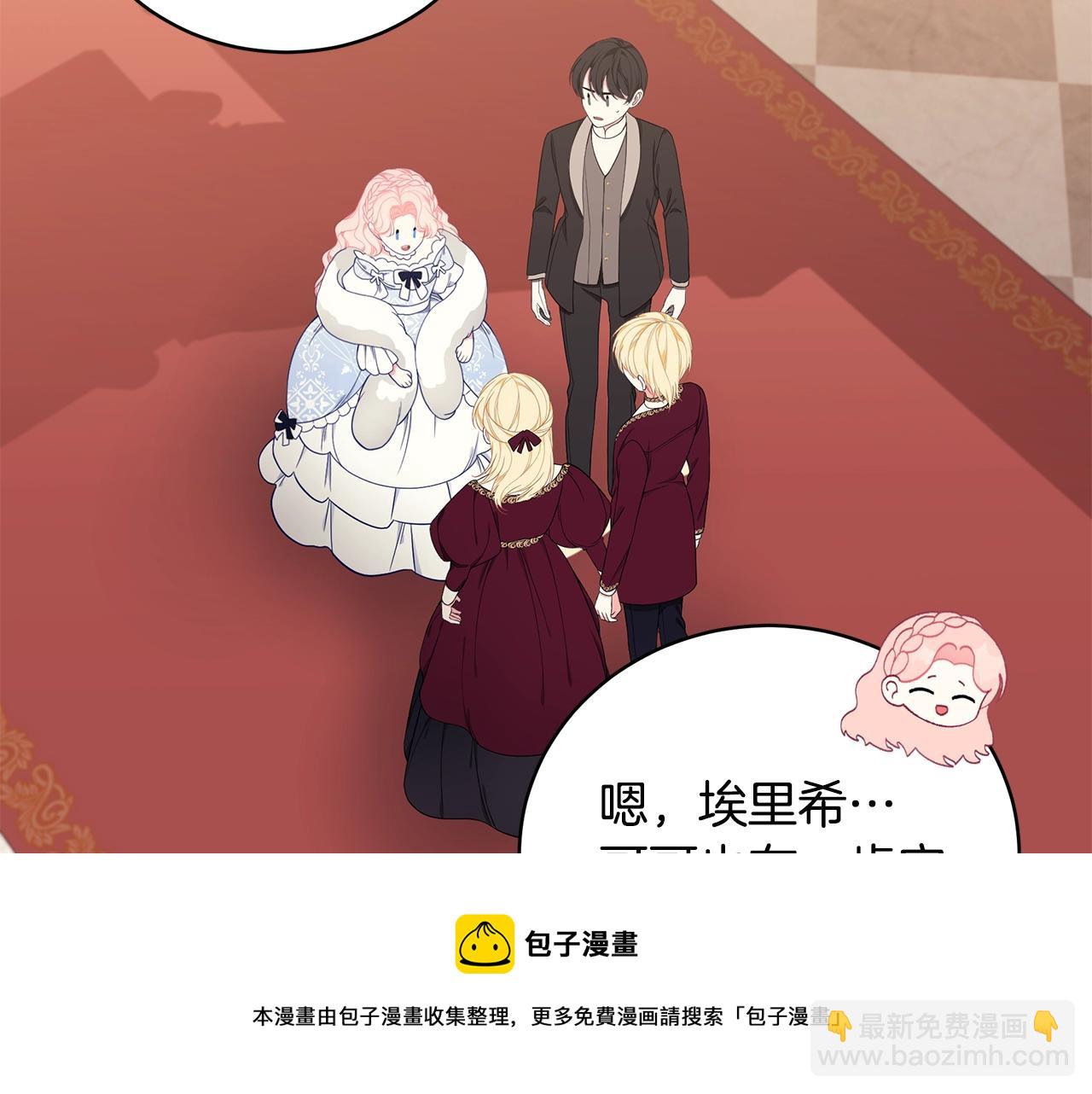 第32话 偶然撞见40