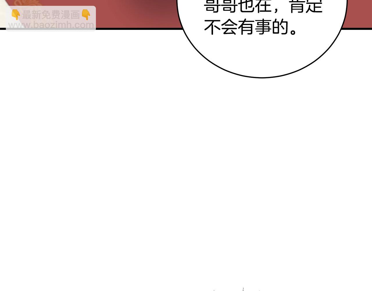 第32话 偶然撞见41