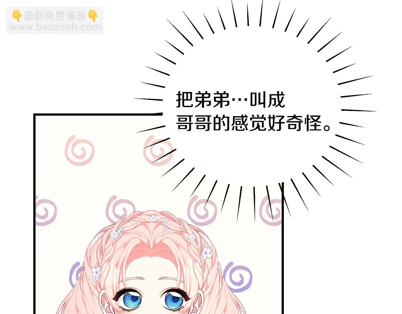 第32话 偶然撞见42