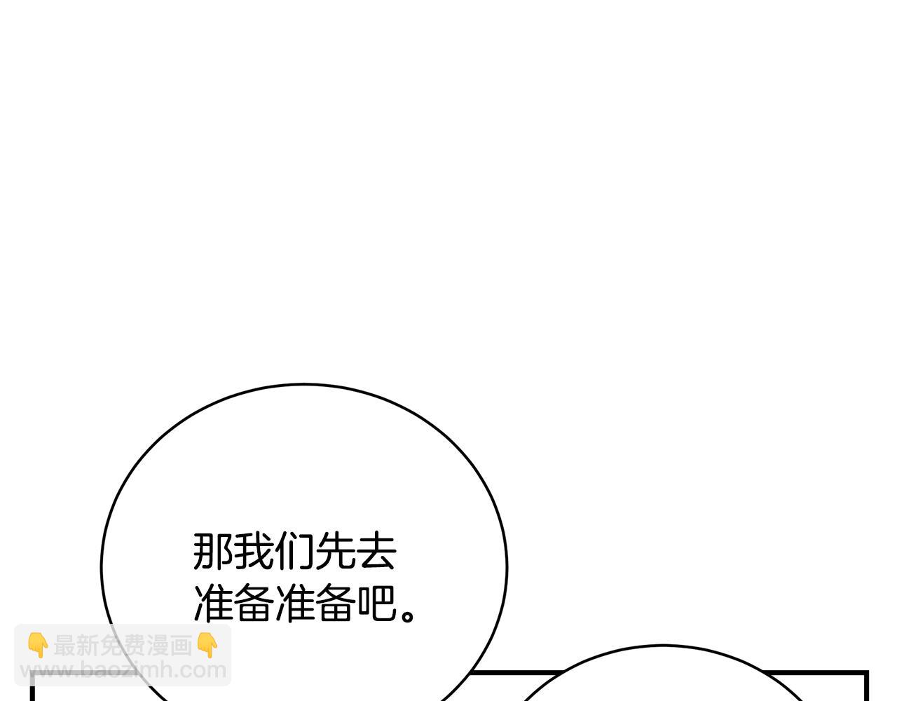 第32话 偶然撞见53