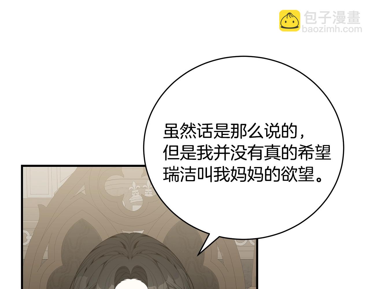 第32话 偶然撞见57