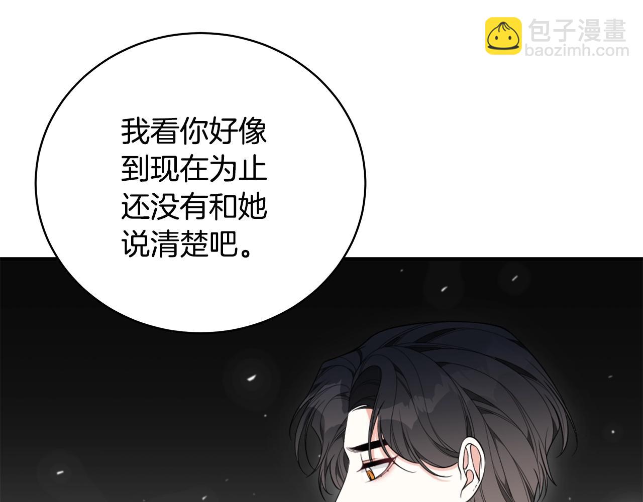 第32话 偶然撞见65