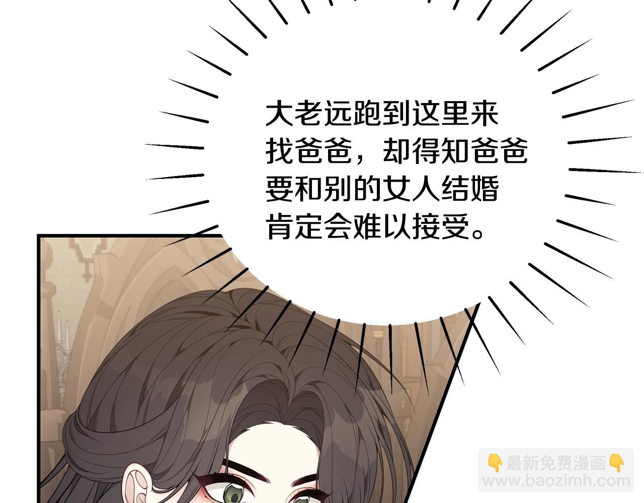 第32话 偶然撞见70