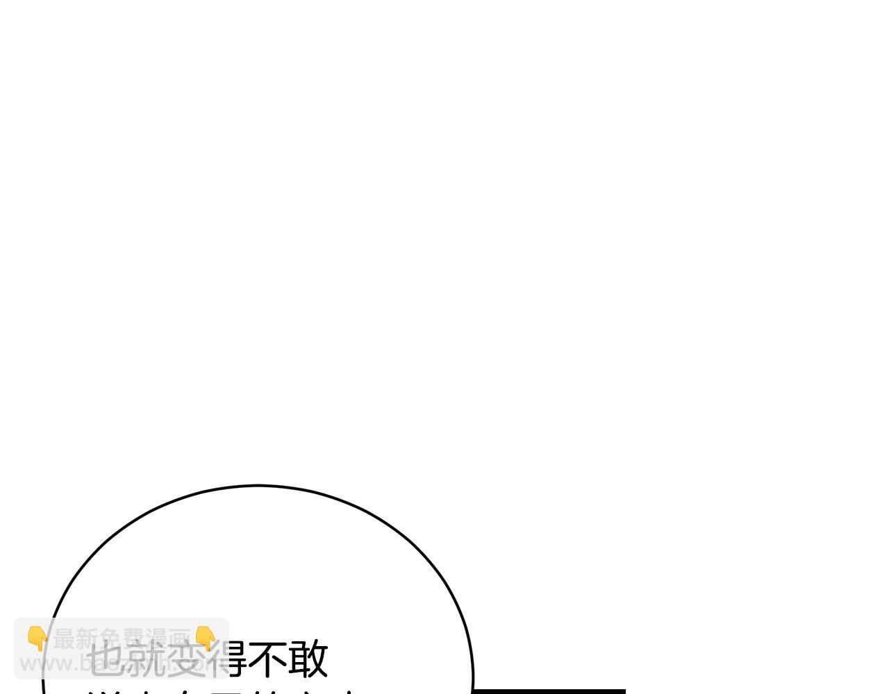 第35话 忏悔91