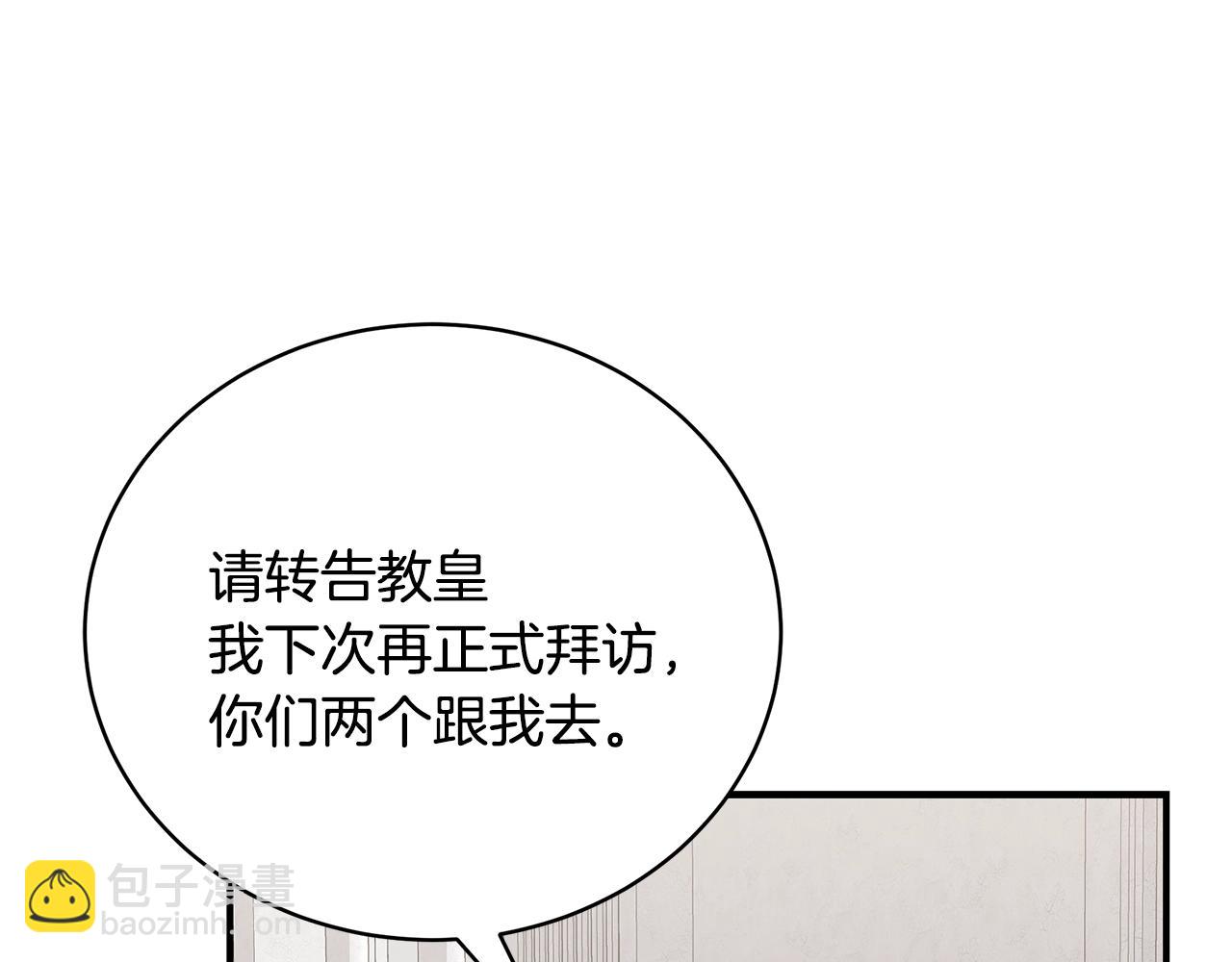 第36话 爸爸的爱101