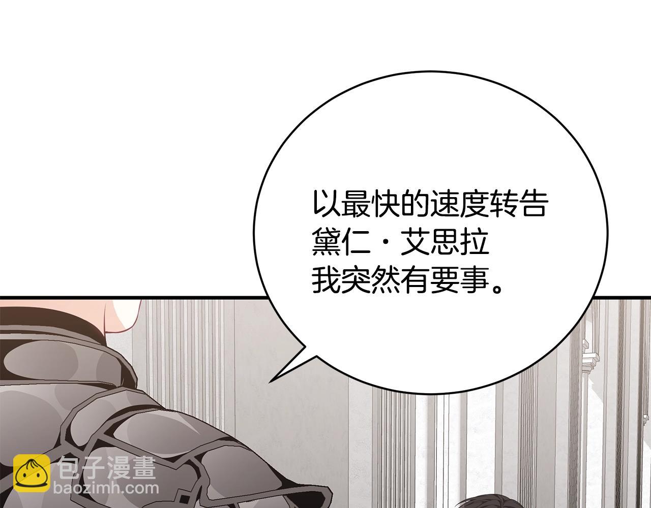第36话 爸爸的爱108