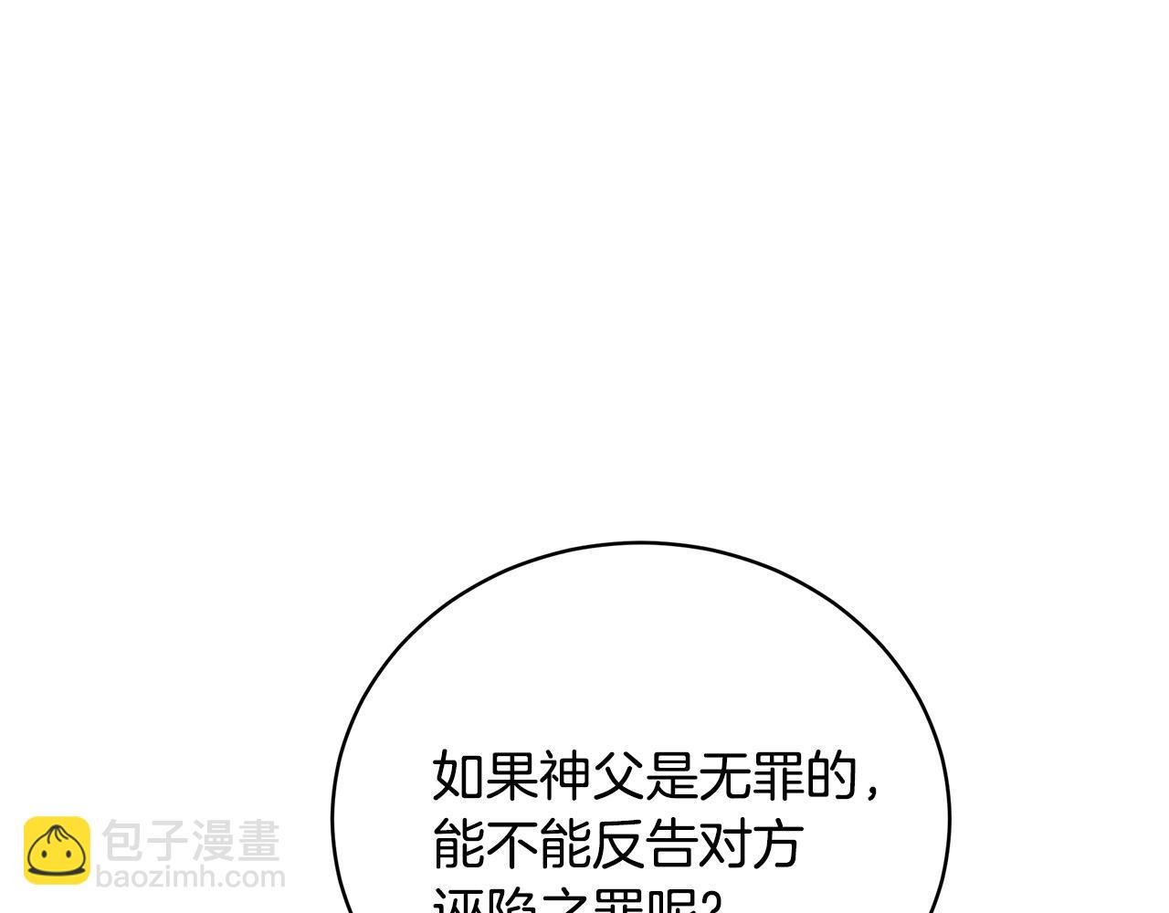第36话 爸爸的爱119