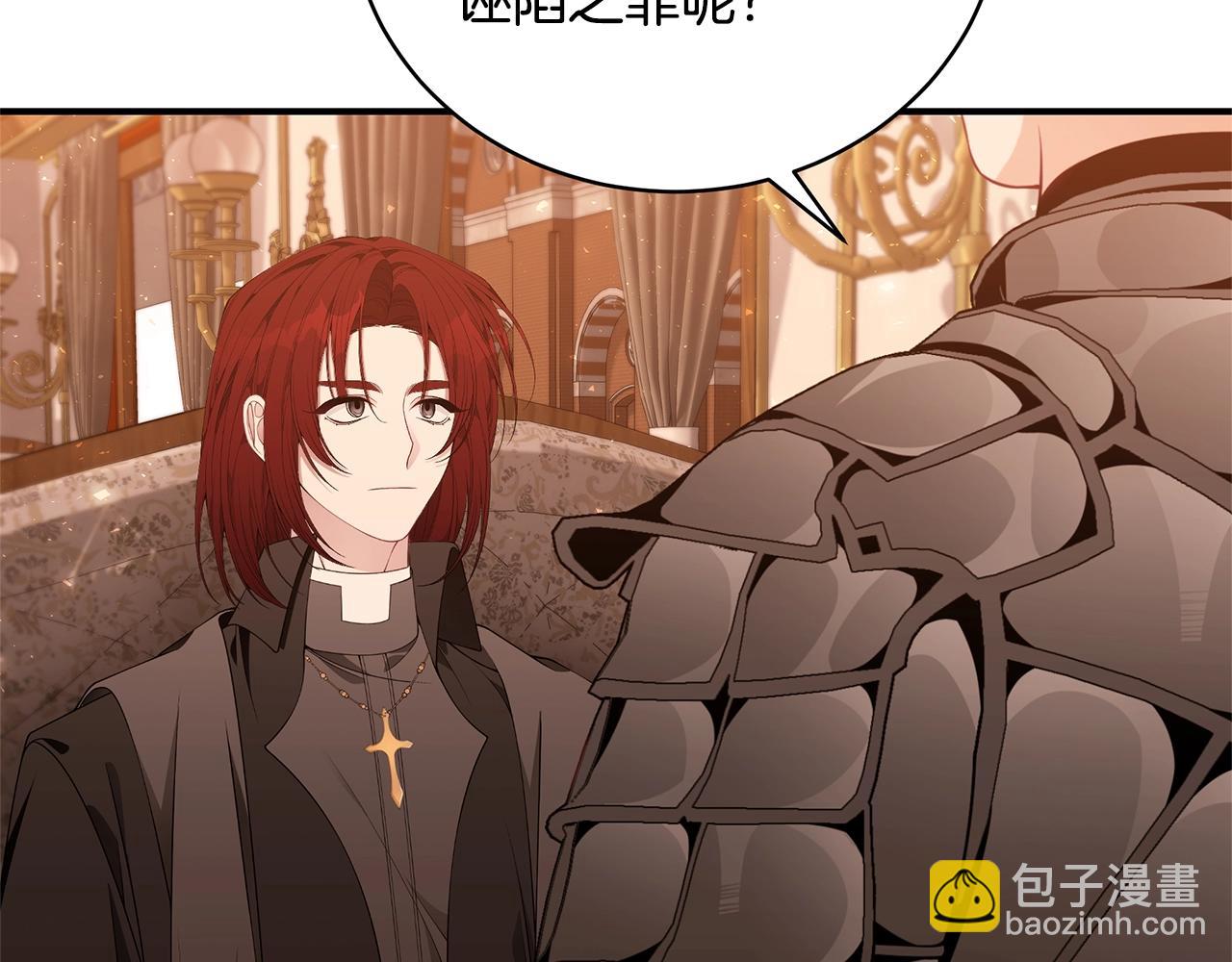 第36话 爸爸的爱120