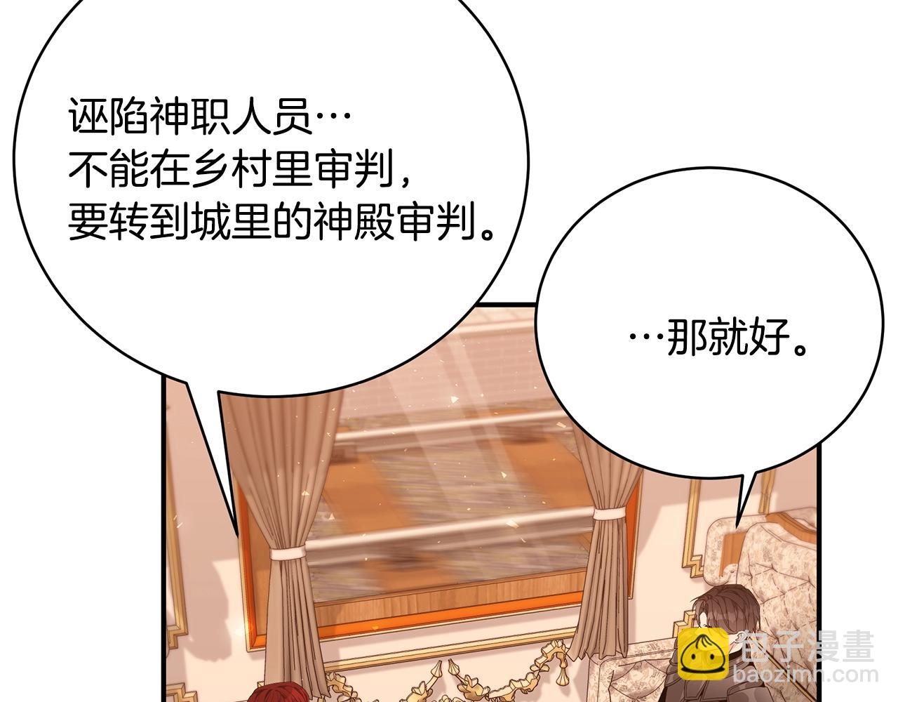 第36话 爸爸的爱122