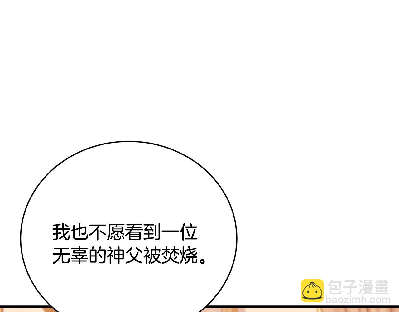 第36话 爸爸的爱124