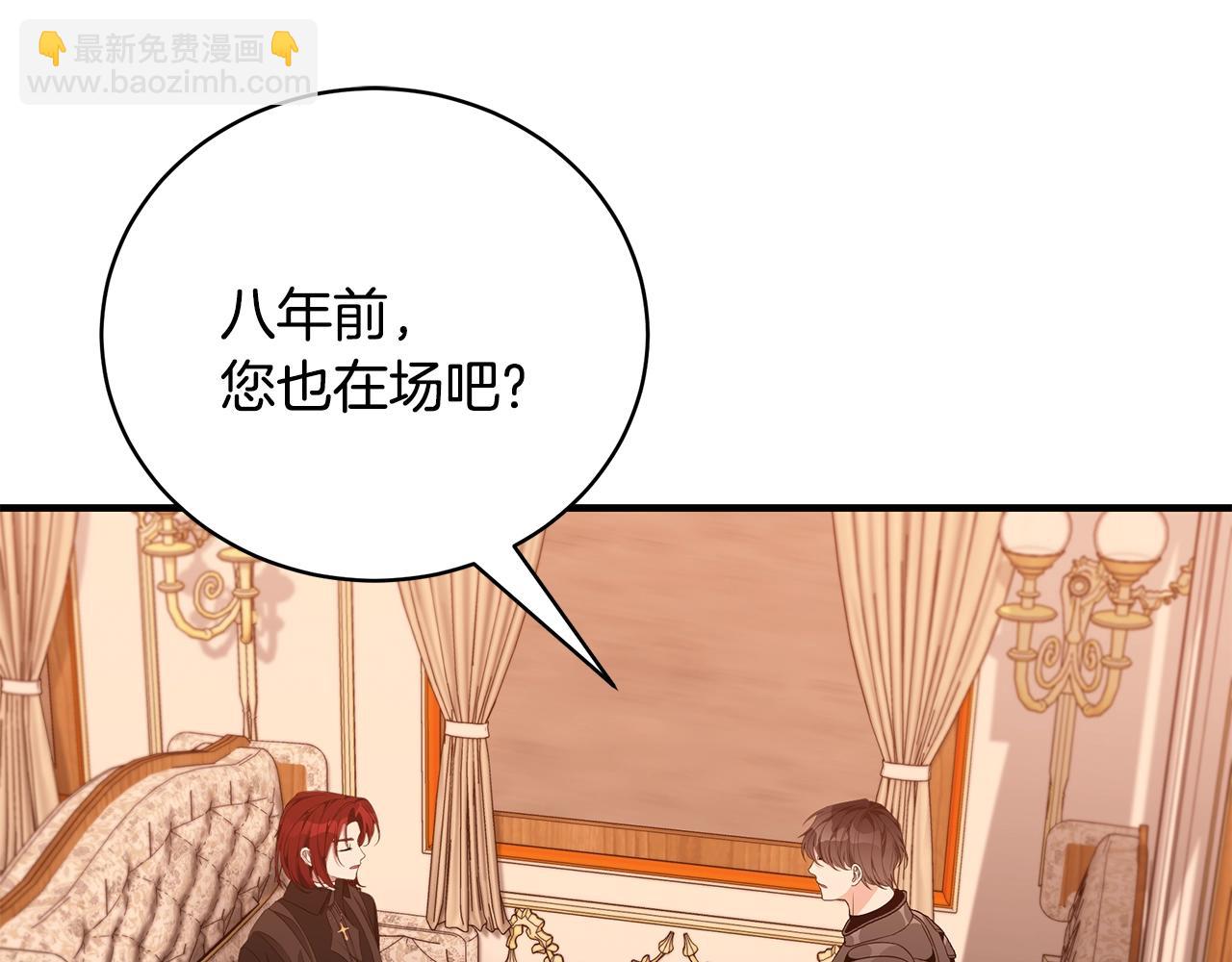 第36话 爸爸的爱127