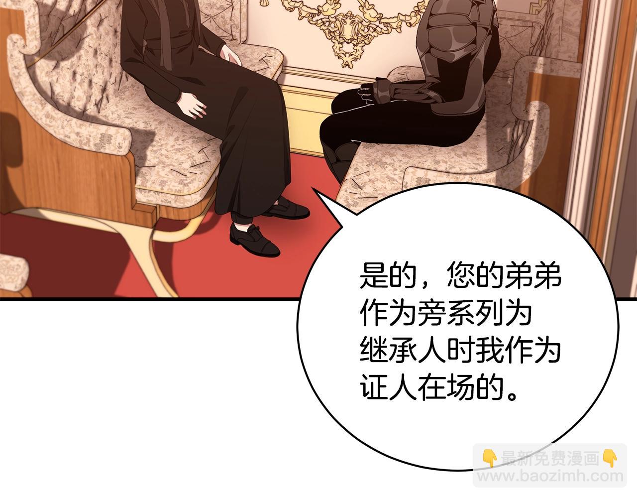第36话 爸爸的爱128
