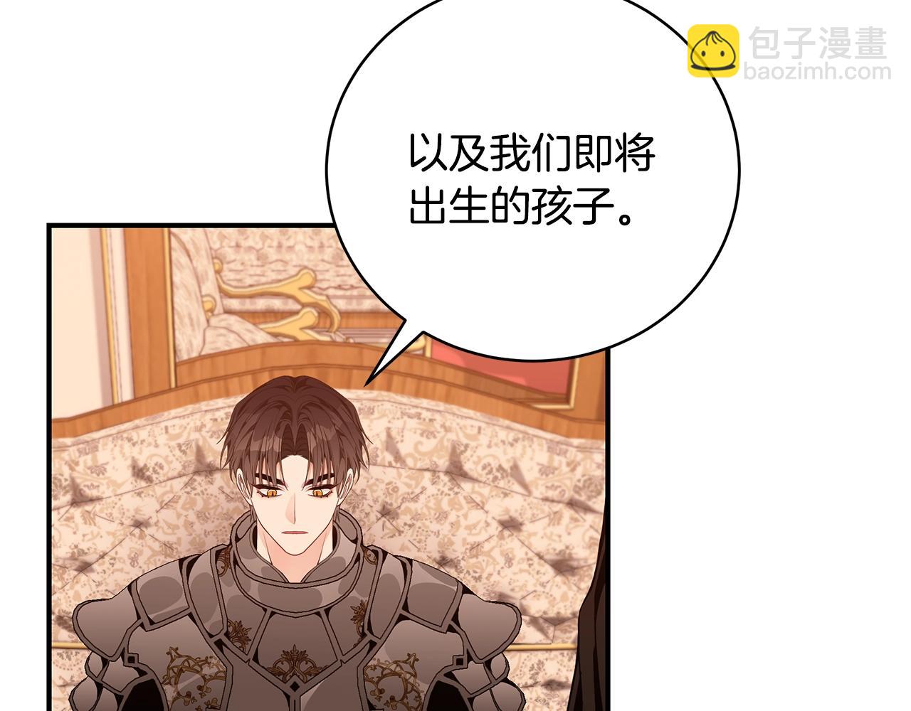 第36话 爸爸的爱132