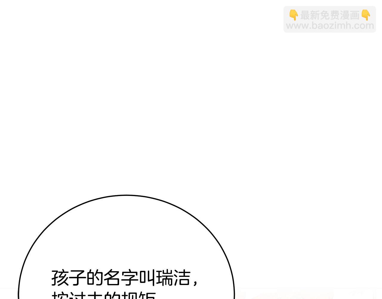 第36话 爸爸的爱134
