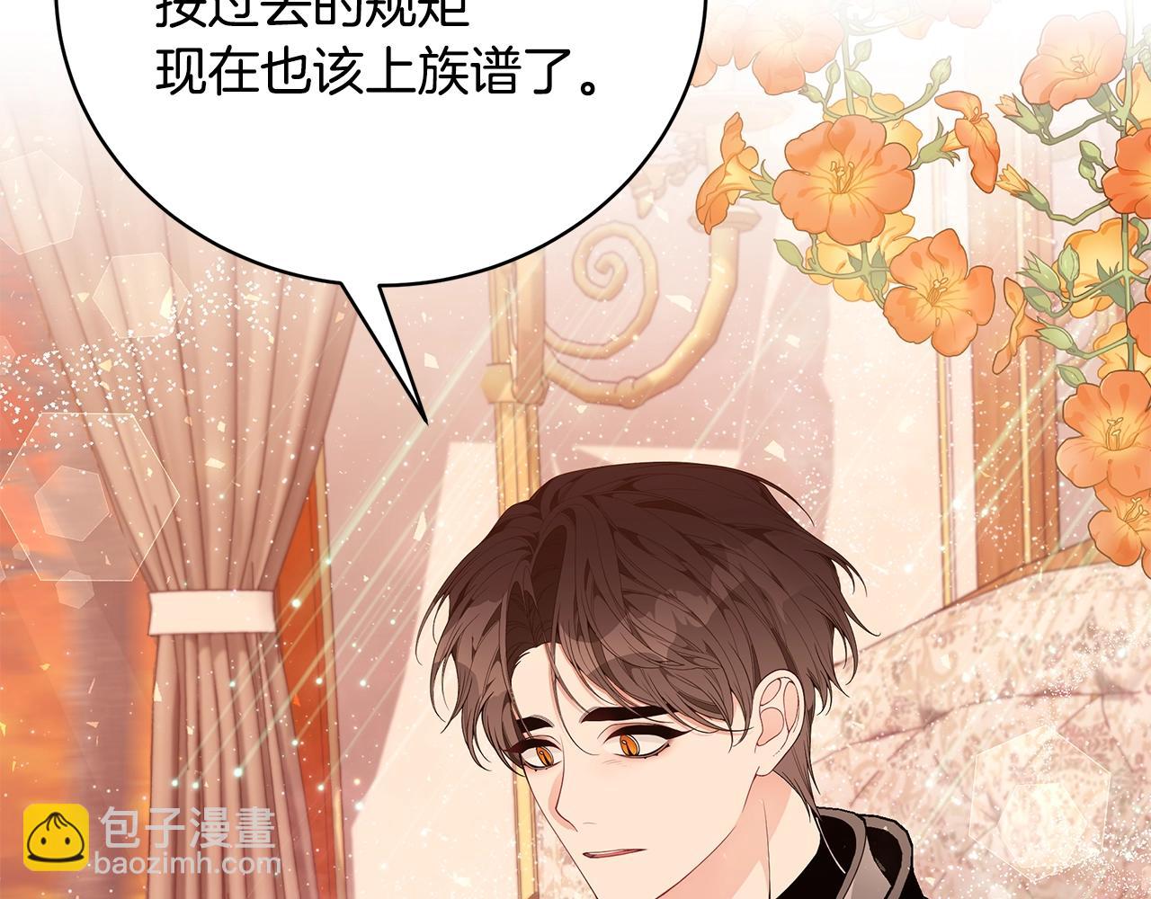 第36话 爸爸的爱135