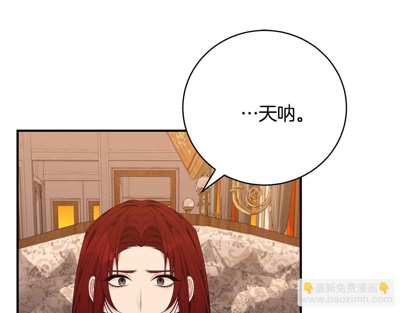 第36话 爸爸的爱138