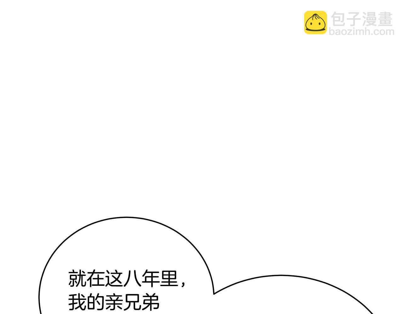 第36话 爸爸的爱145