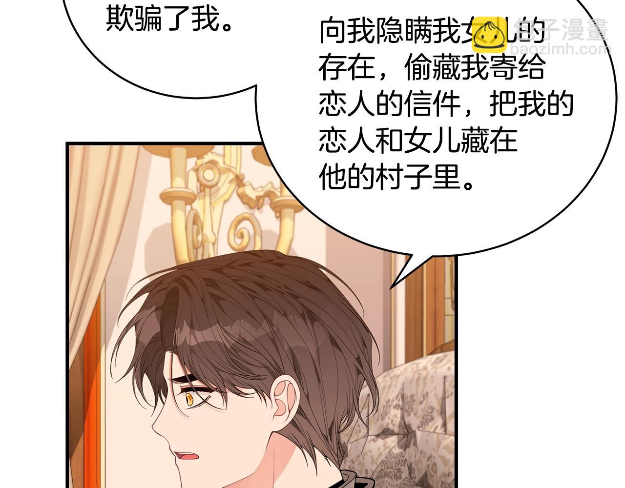 第36话 爸爸的爱146