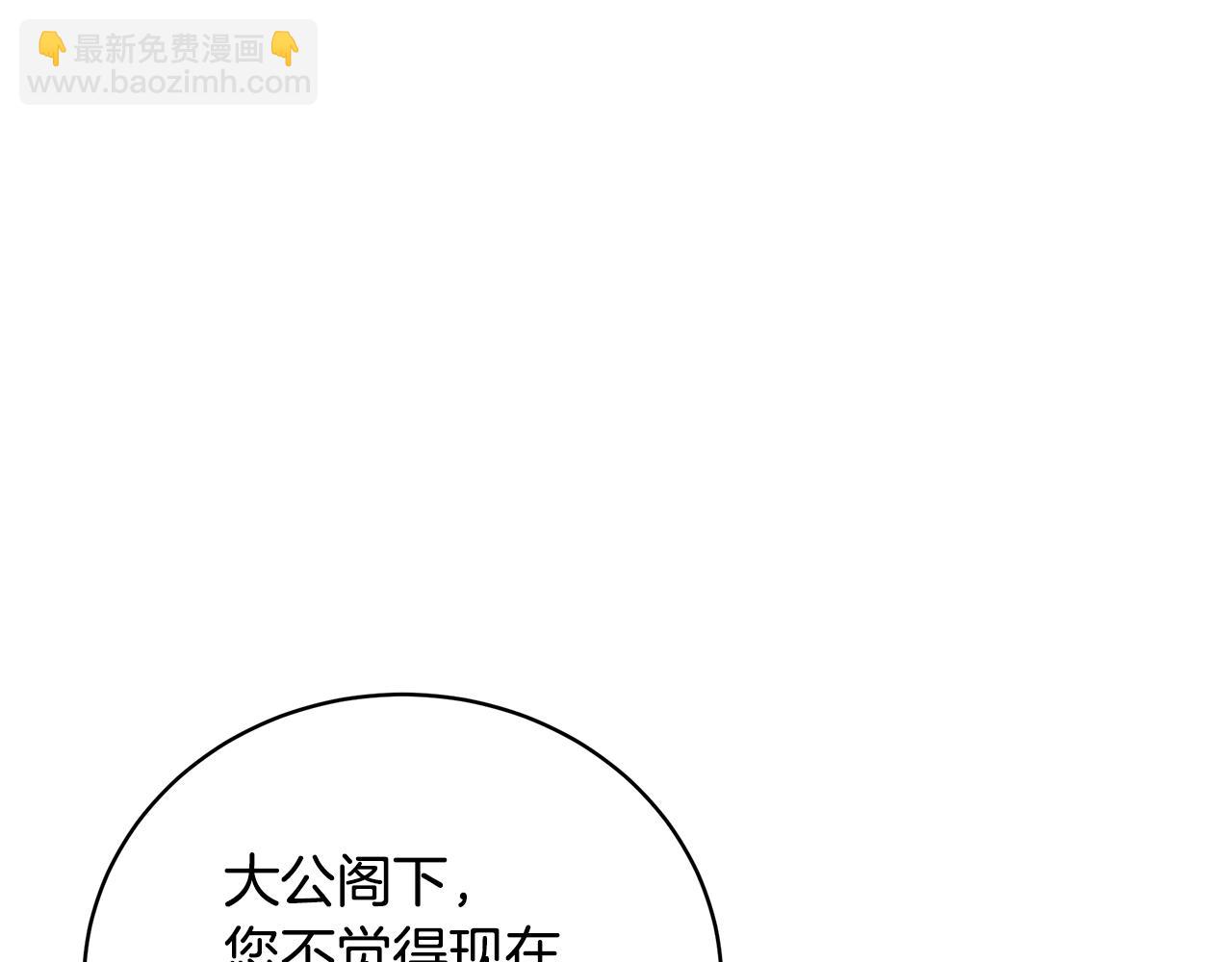 第36话 爸爸的爱153