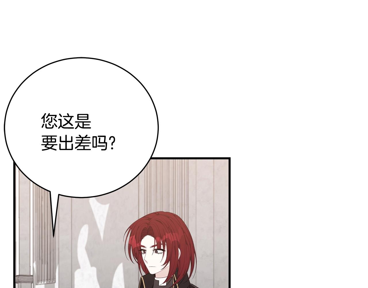 第36话 爸爸的爱16