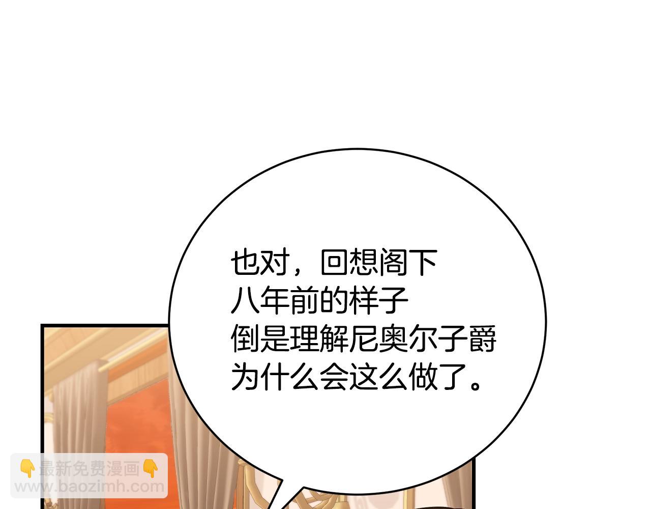 第36话 爸爸的爱160