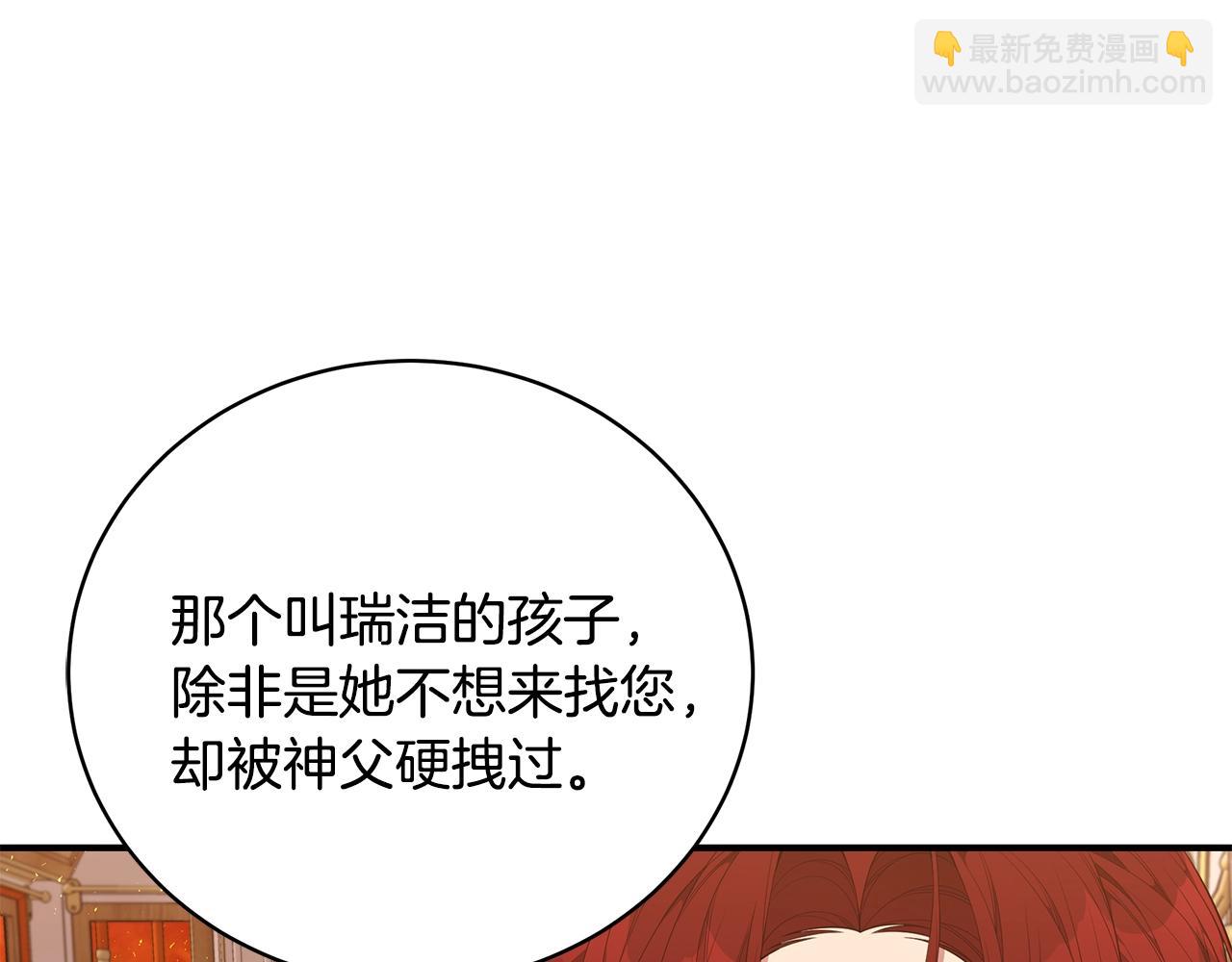 第36话 爸爸的爱165