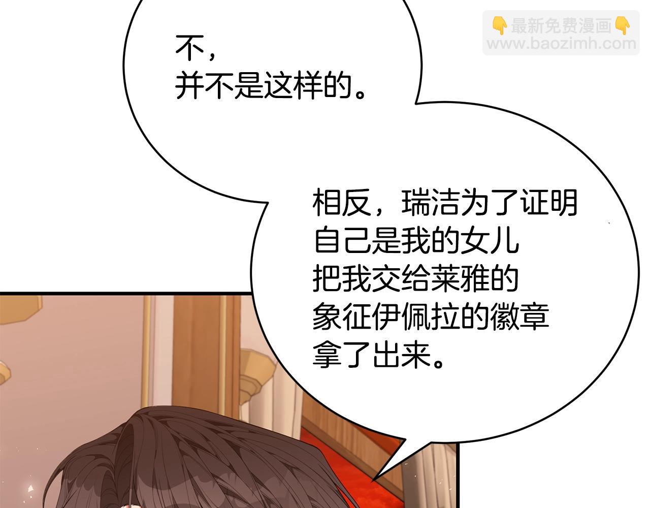 第36话 爸爸的爱168