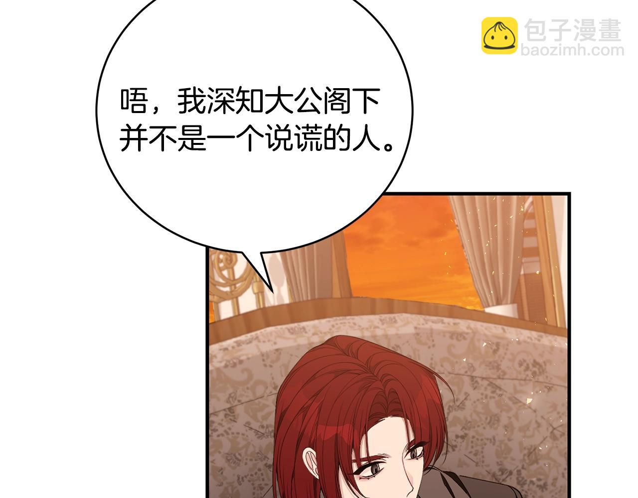 第36话 爸爸的爱171