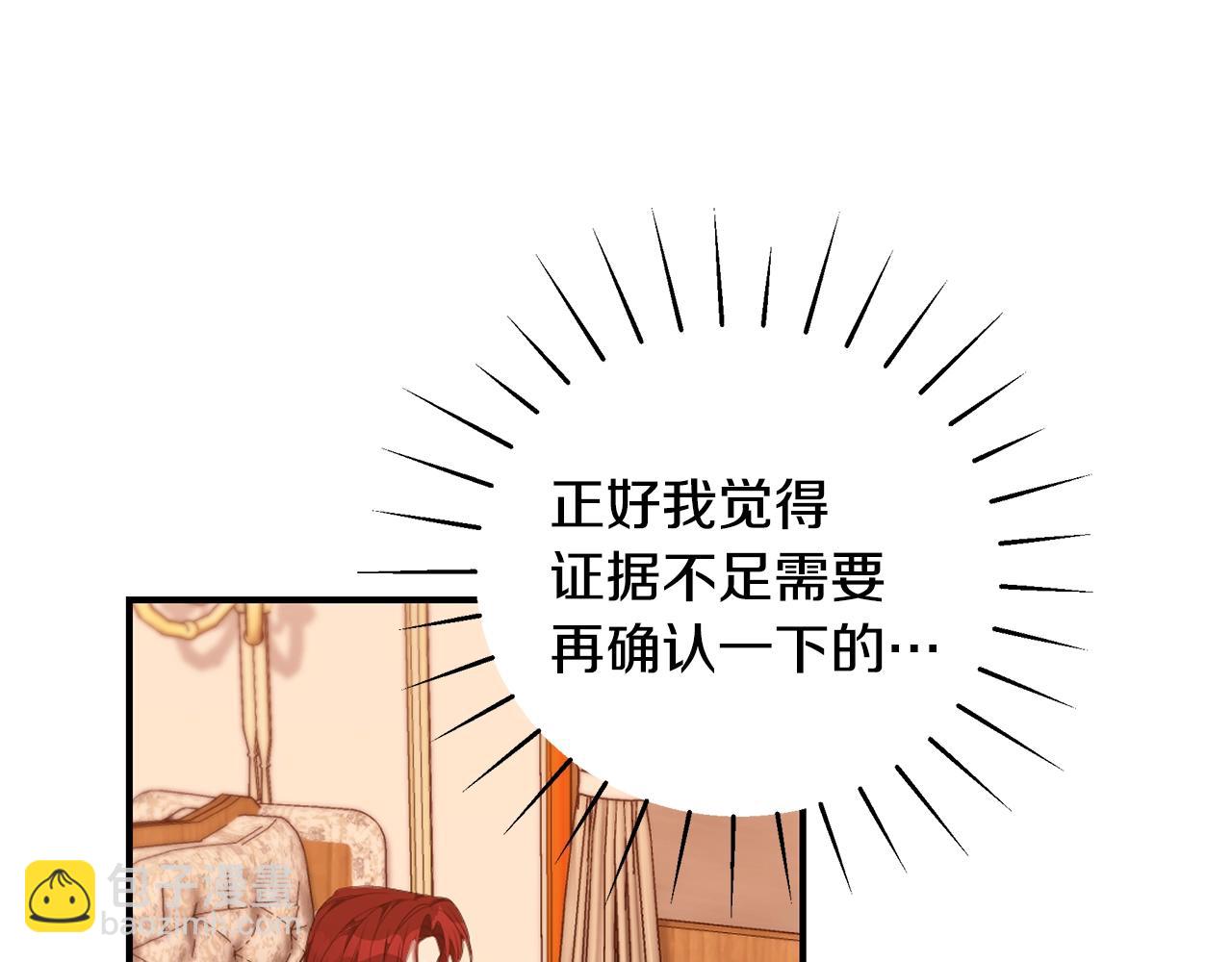 第36话 爸爸的爱173