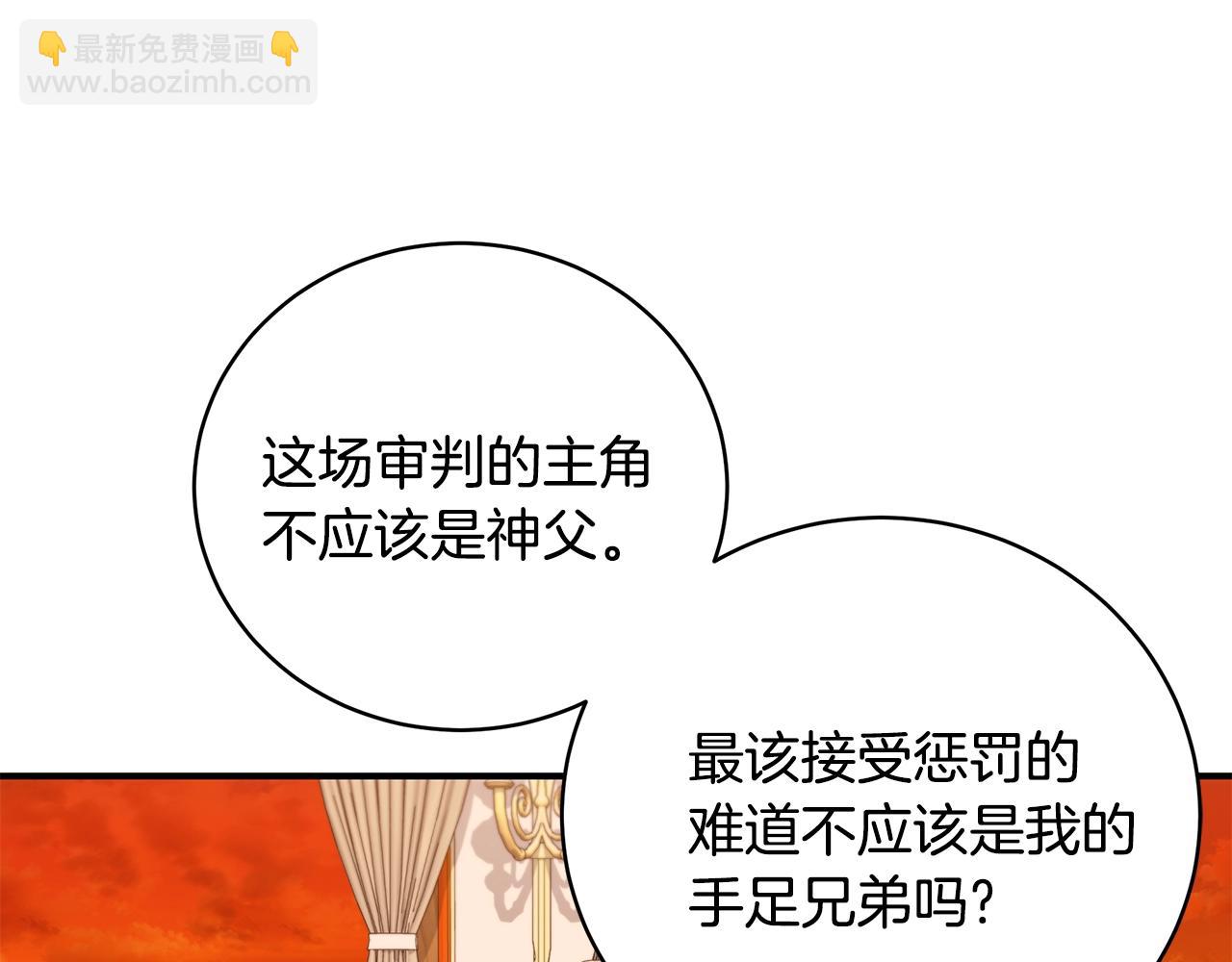 第36话 爸爸的爱175