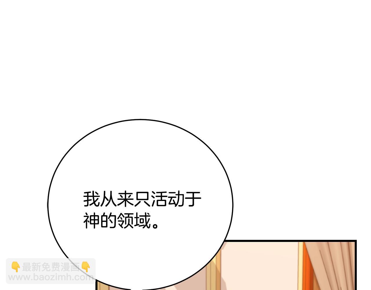 第36话 爸爸的爱177