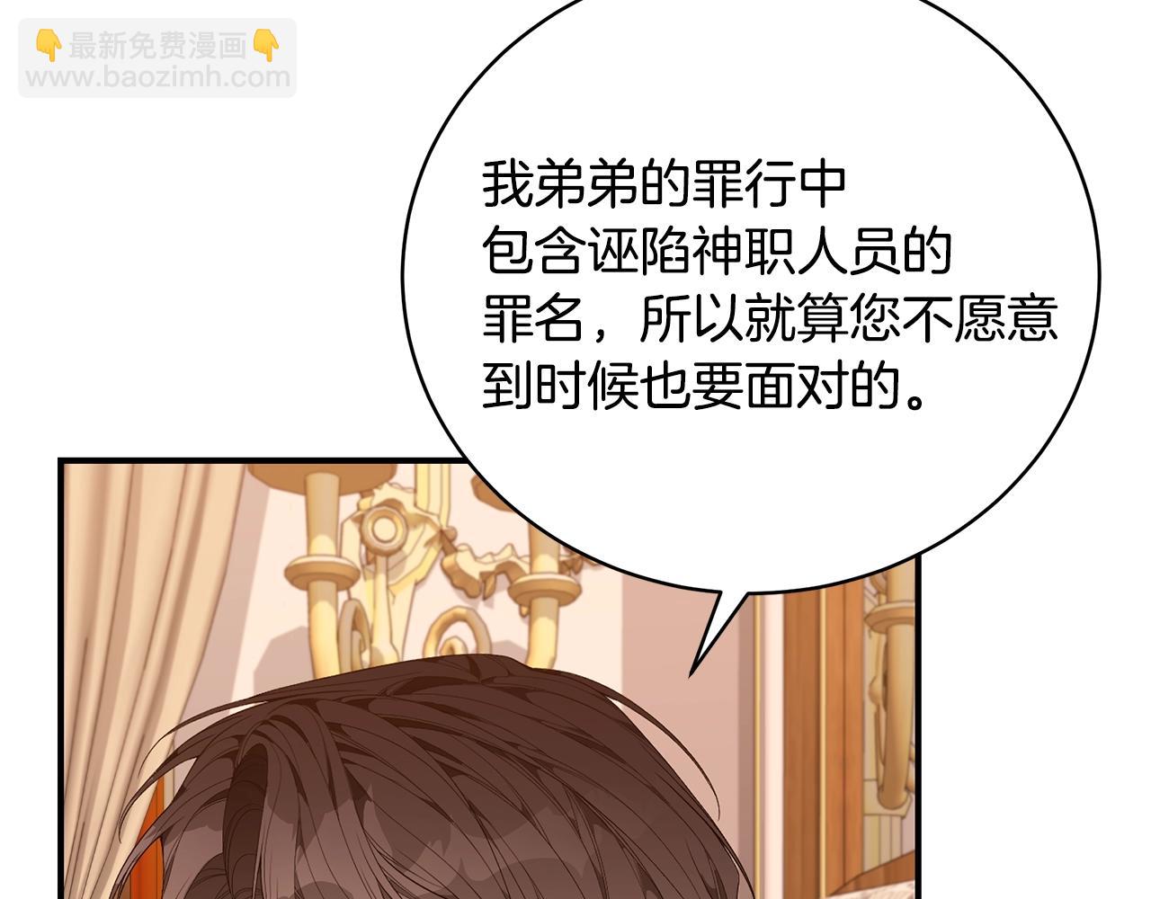 第36话 爸爸的爱180