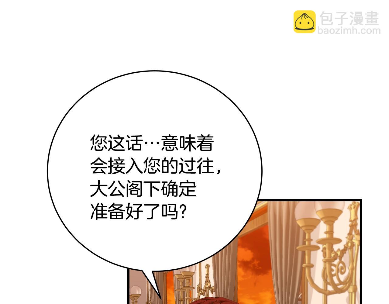 第36话 爸爸的爱183
