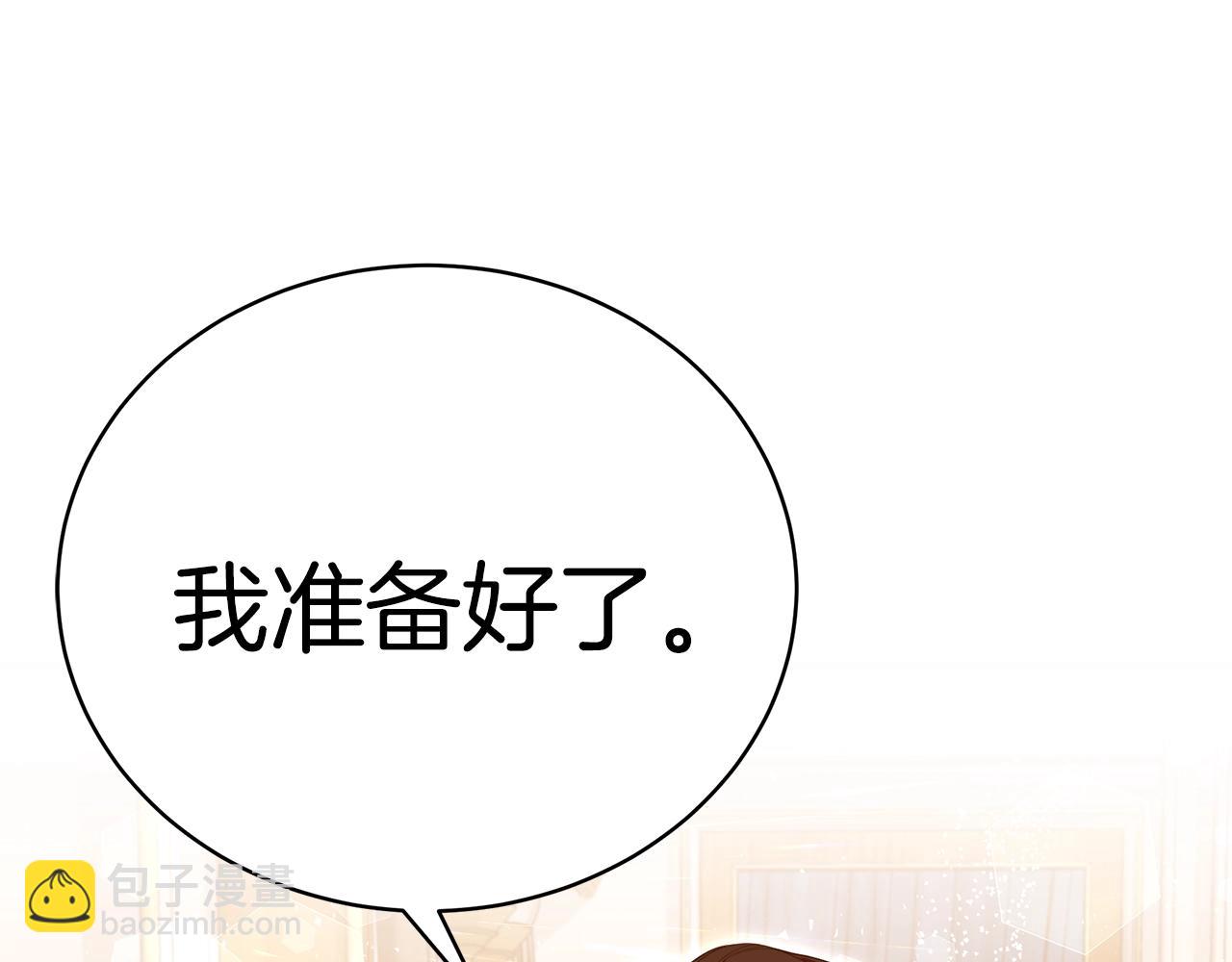 第36话 爸爸的爱187
