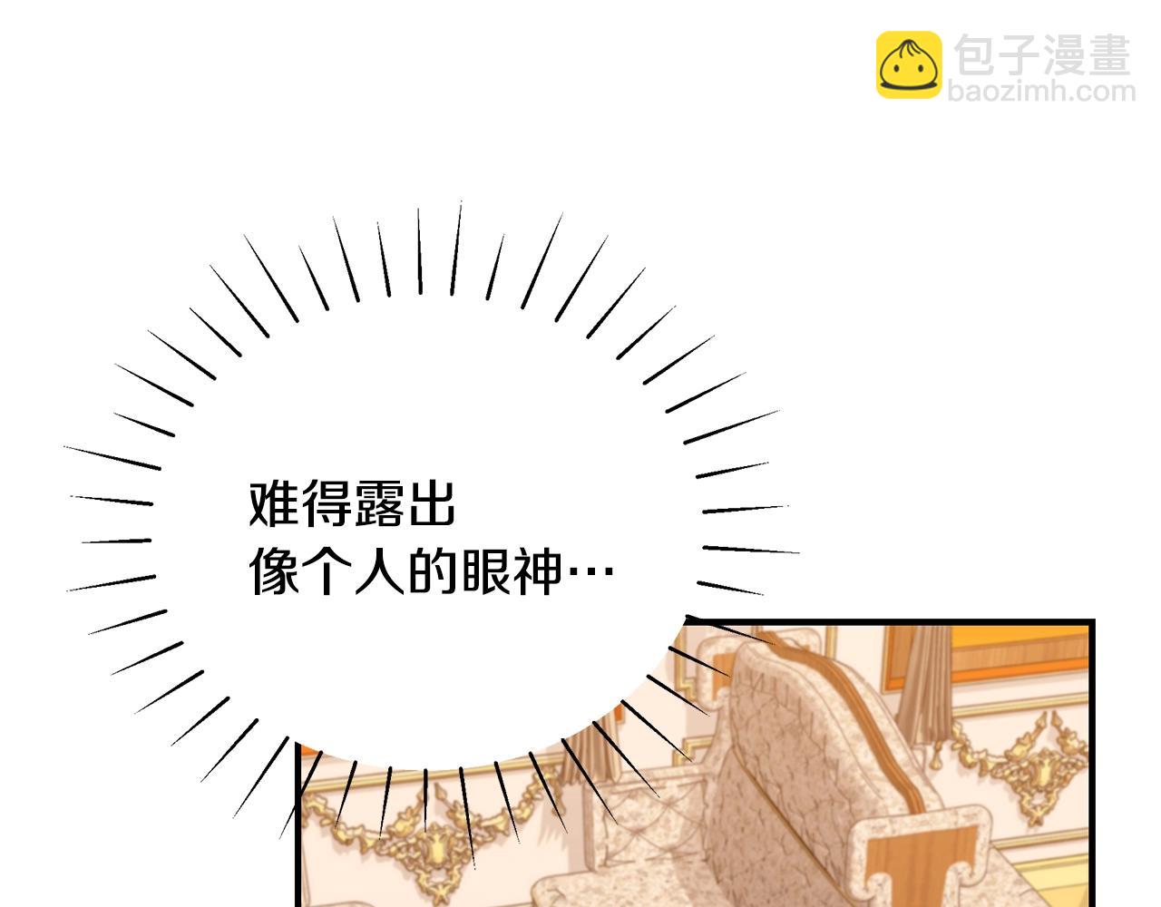 第36话 爸爸的爱195