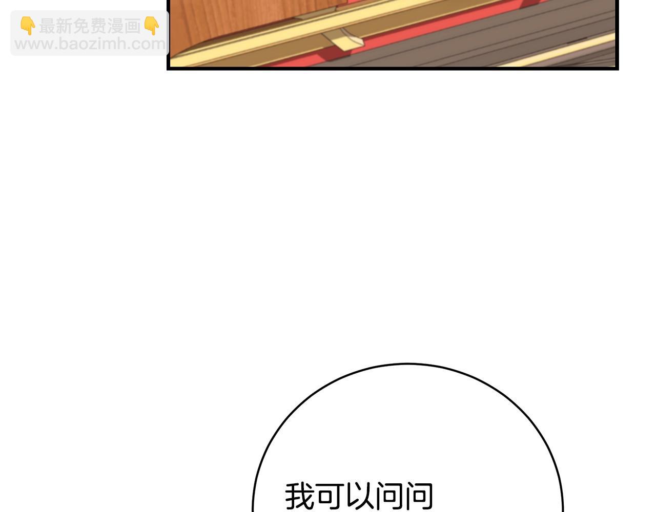 第36话 爸爸的爱197