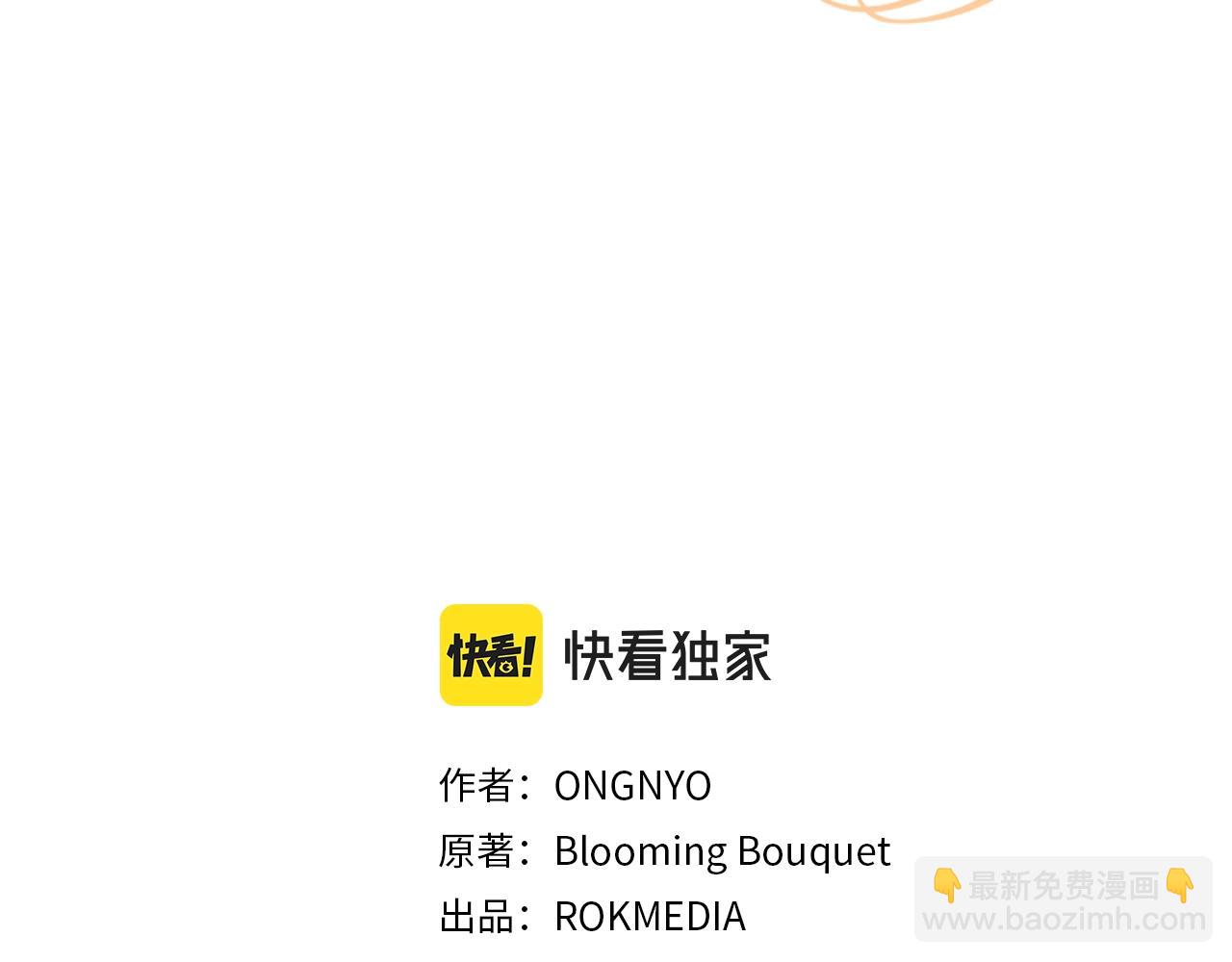 第36话 爸爸的爱2
