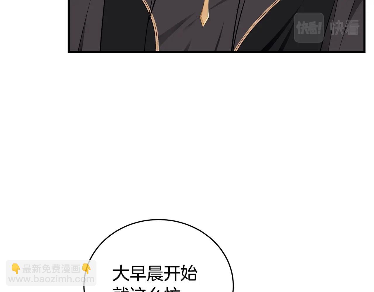 第36话 爸爸的爱20