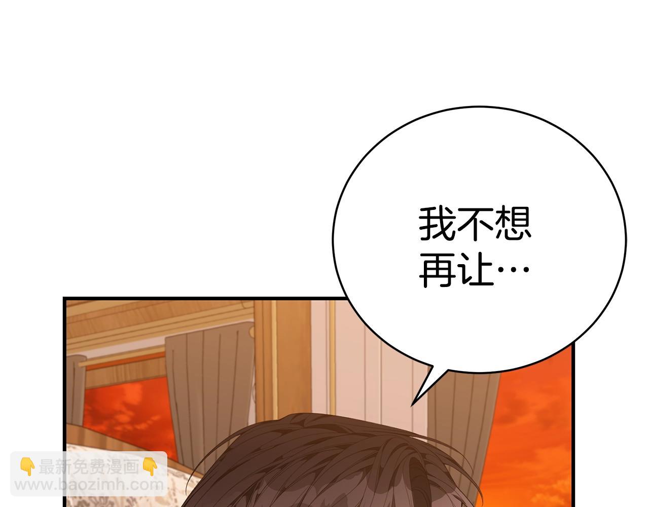 第36话 爸爸的爱200