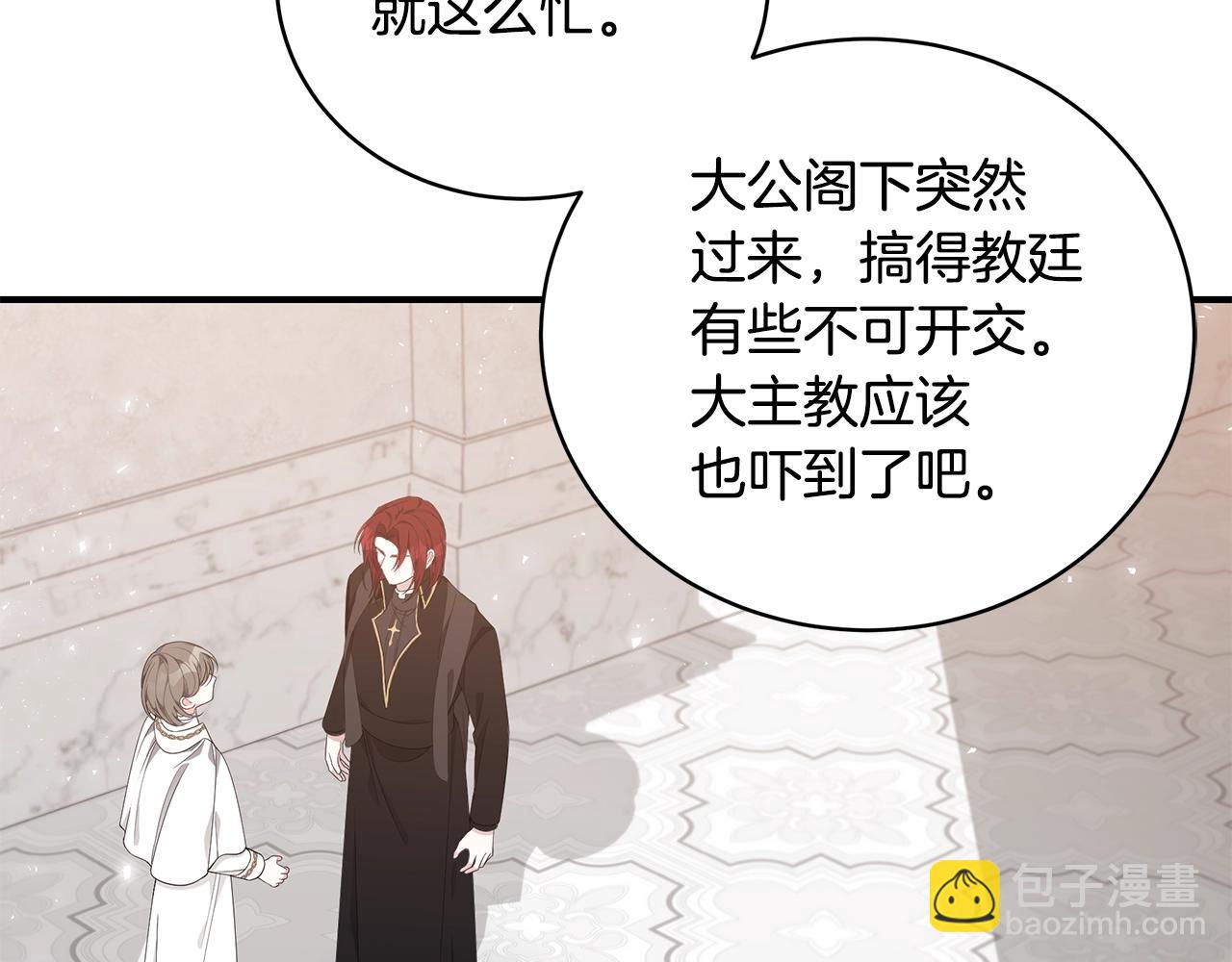 第36话 爸爸的爱21