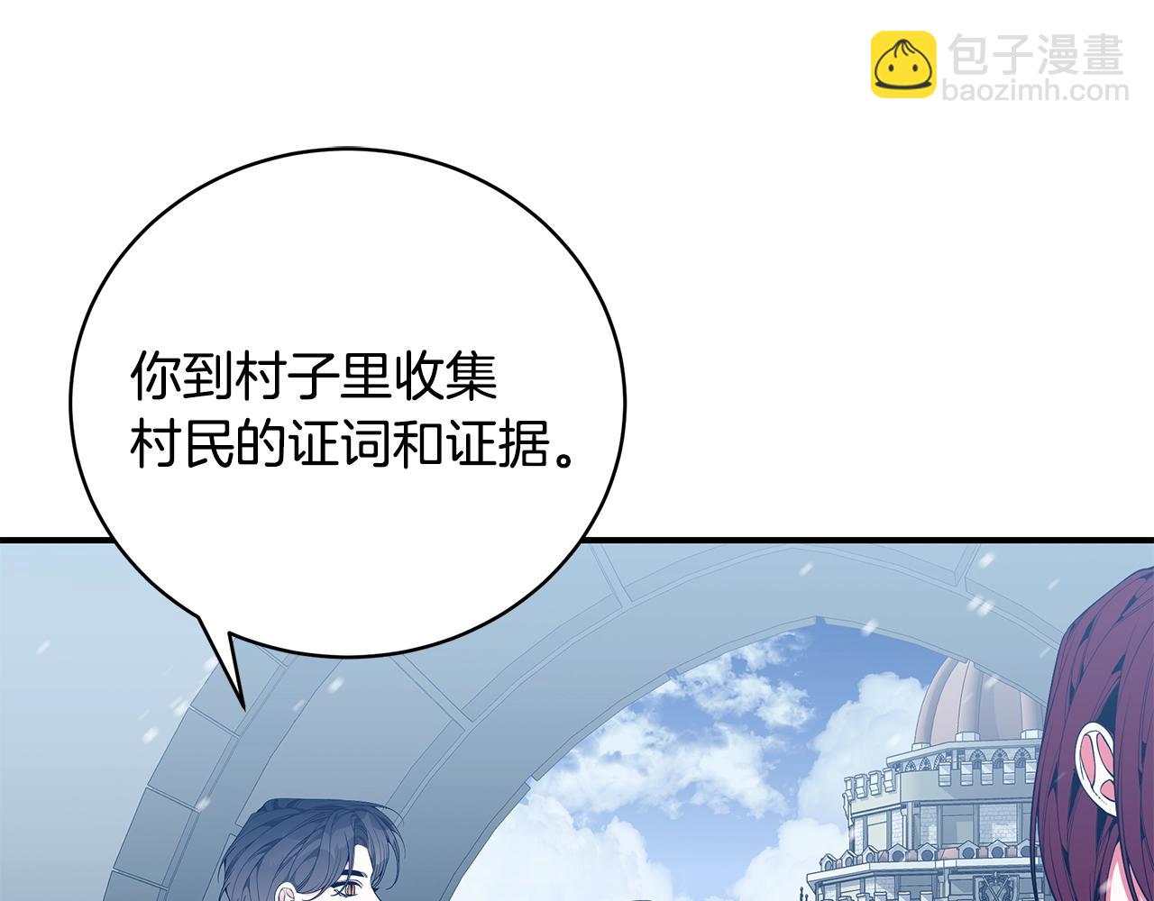 第36话 爸爸的爱216